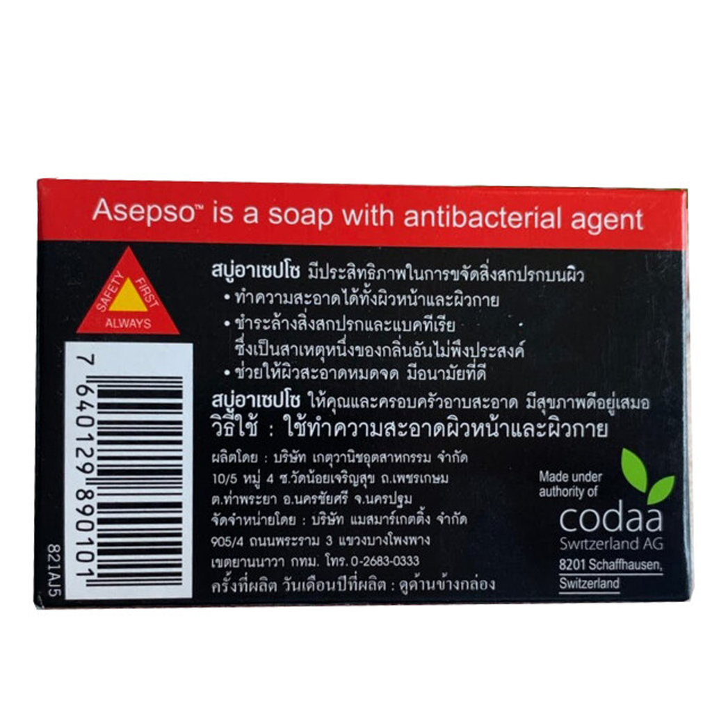 ASEPSO Original Bar Soap 80g – Classic Antibacterial & Antiseptic Formula | Healthy Skin