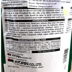 120g Hikari Turtle Sticks Futter Schwimmender Stick Hoher Kalzium-Vitamin-K-Gehalt