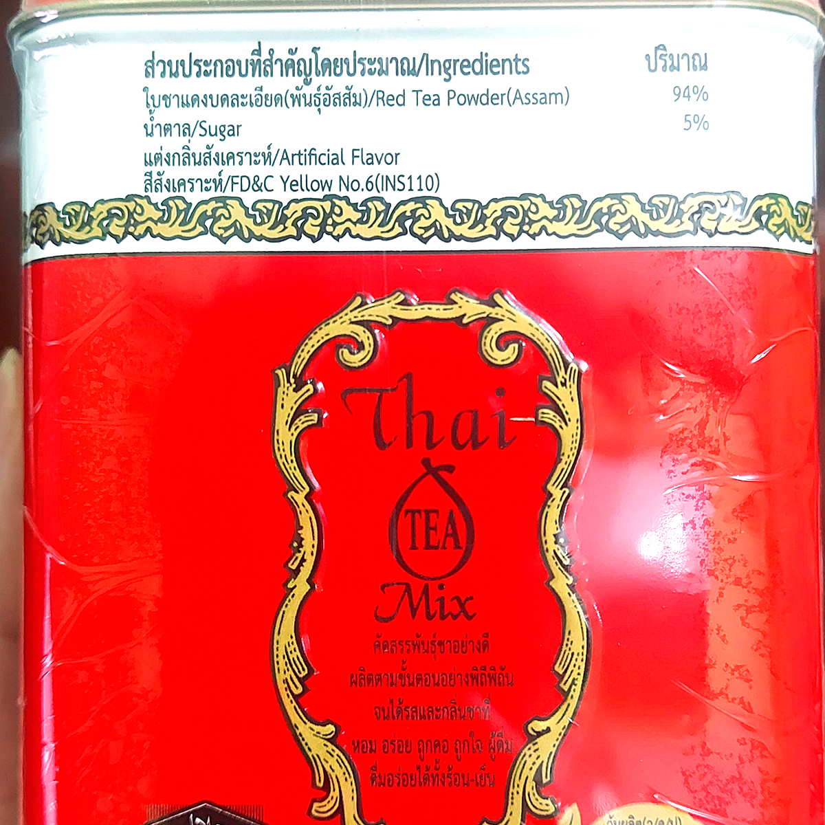 200g(4gx50sachets) Original Red Thai TEA Mix Vanilla flavor drinks ChaTraMue K