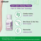 15ml Oxe'cure ダークスポットクリアリングポーション ニキビ跡・シミを軽減 K