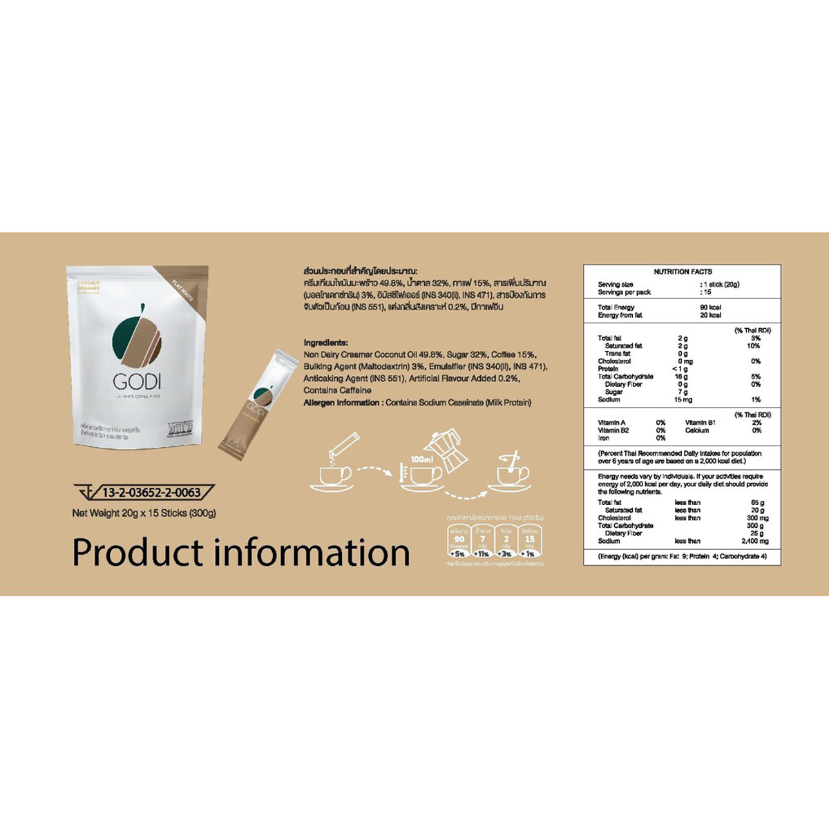 (15Sachets/Pack) GODI PREMIUM FLAT WHITE 3in1 COFFEE MIXED Coconut Creamer K
