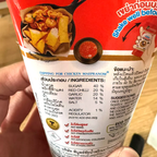 95g Thai Dipping Sauce For Chicken Sweet Chili Sauce Tube Easy to carry K