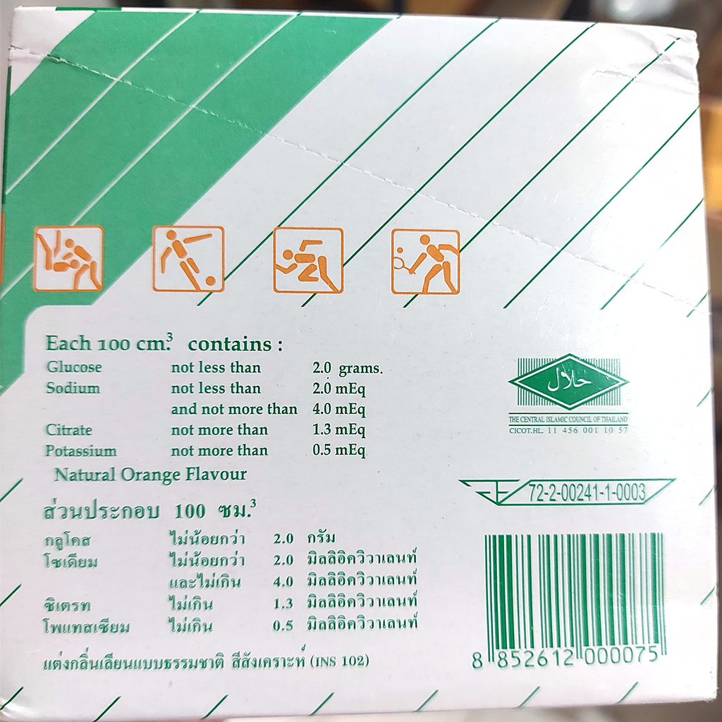Royal-D Electrolyte Drink Powder with Vitamins B1 B2 B6 C & Calcium (25g x 10 Sachets/Box)