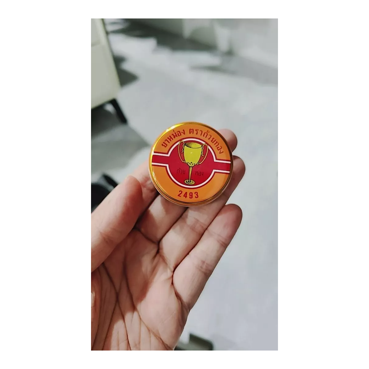 8g Golden Cup Herbal Balm helps relieve muscle aches Insect Bites Massage K