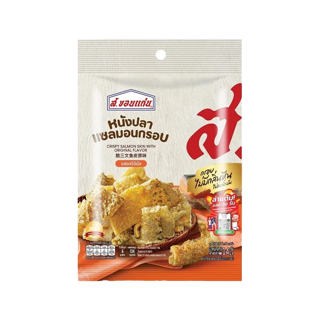 14g クリスピーサーモンスキン スナック オリジナル味 S.コンケン K
