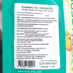 Pandan Leaves Powder 100% For Drinks Bakery Cake Beverage Sugar Free Gorngern K