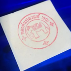 [5x5 cm] GOLD LEAF SHEET Spa Food THAI GILDING FOIL (Food grade) K