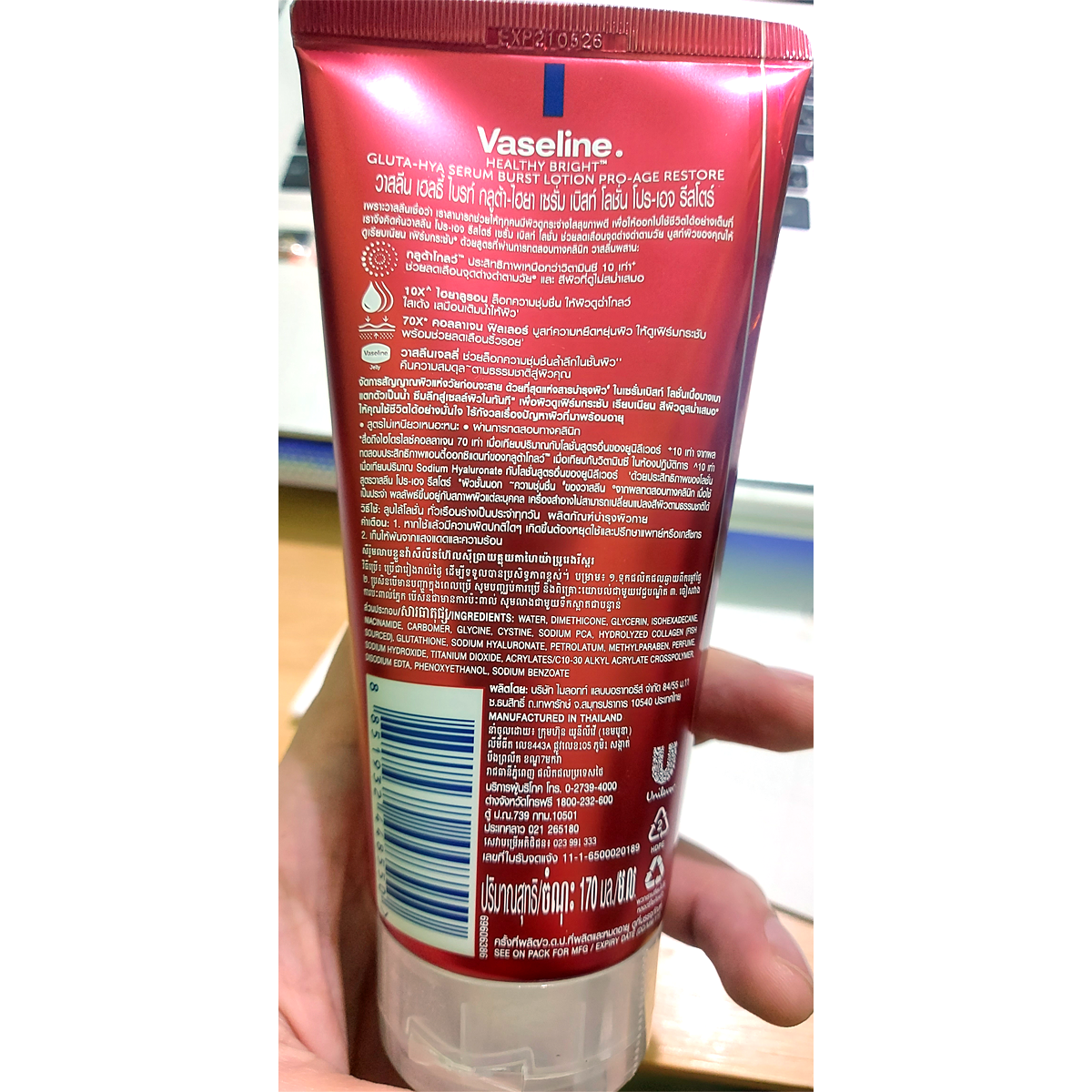12 Stk. x 290 ml Vaseline Gluta Hya Serum Burst Lotion Pro-Age Restore Bright K