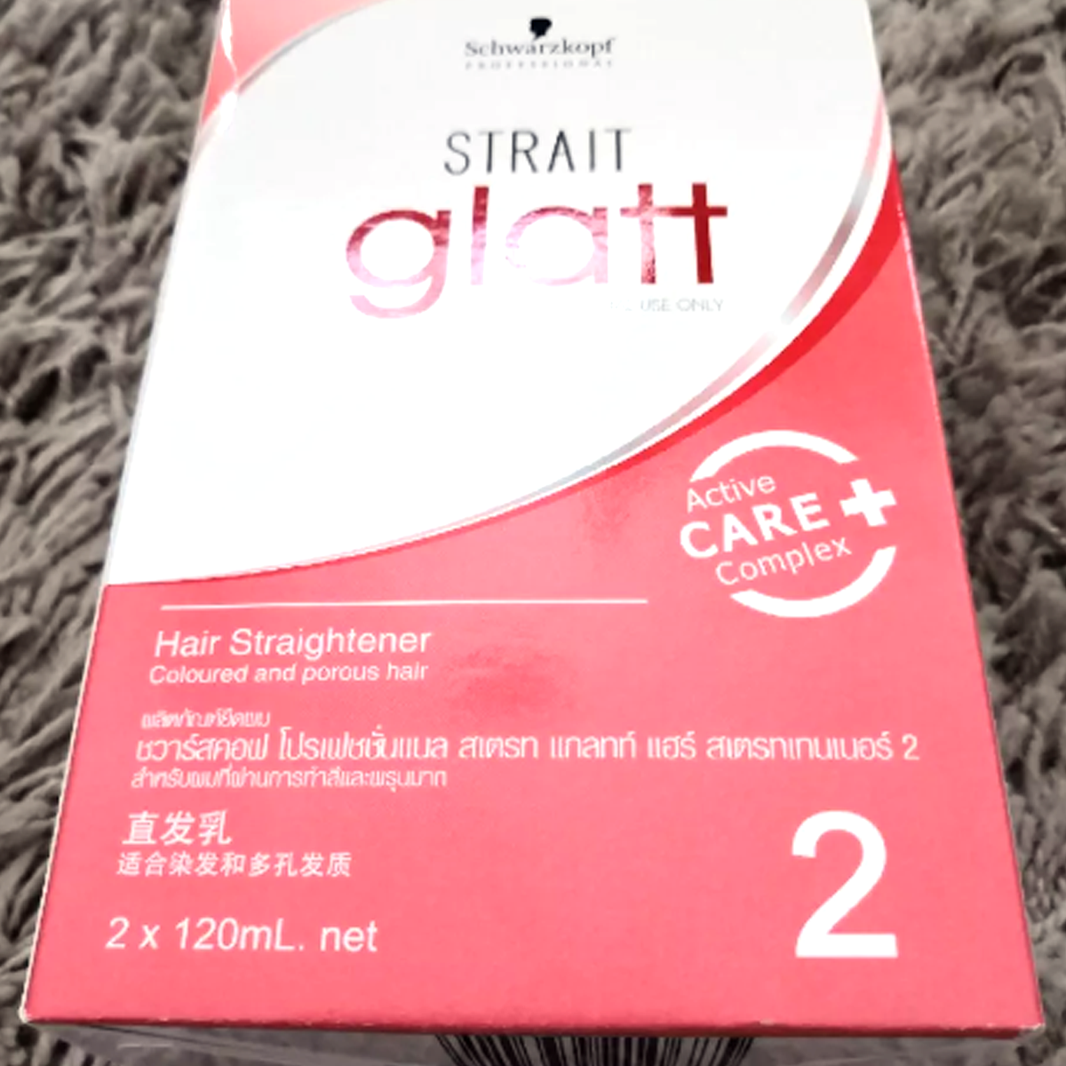 Glatt Schwarzkopf Haar Glättungscreme Nr.0/Nr.2 K