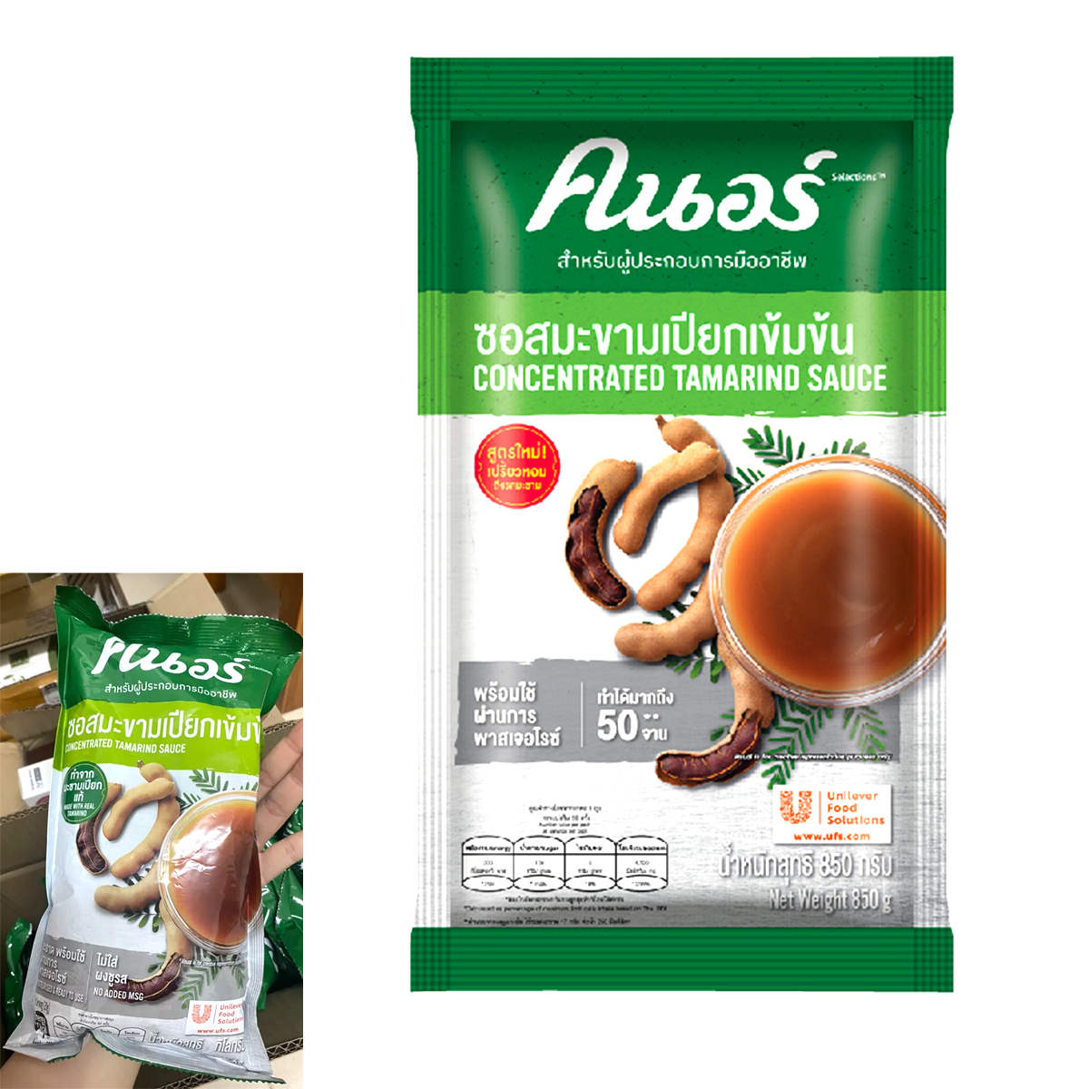 Knorr Concentrated Tamarind Sauce 850g | Authentic Thai Flavor