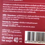 40ml Anti-Aging Feuchtigkeitsgel Granatapfel DE LEAF K