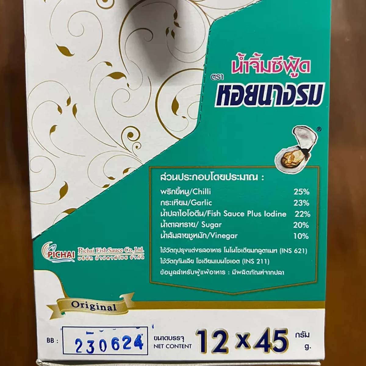 (12sachets/box) Thai Sea food Sauce Spicy Dipping Sauce Oyster Brand K