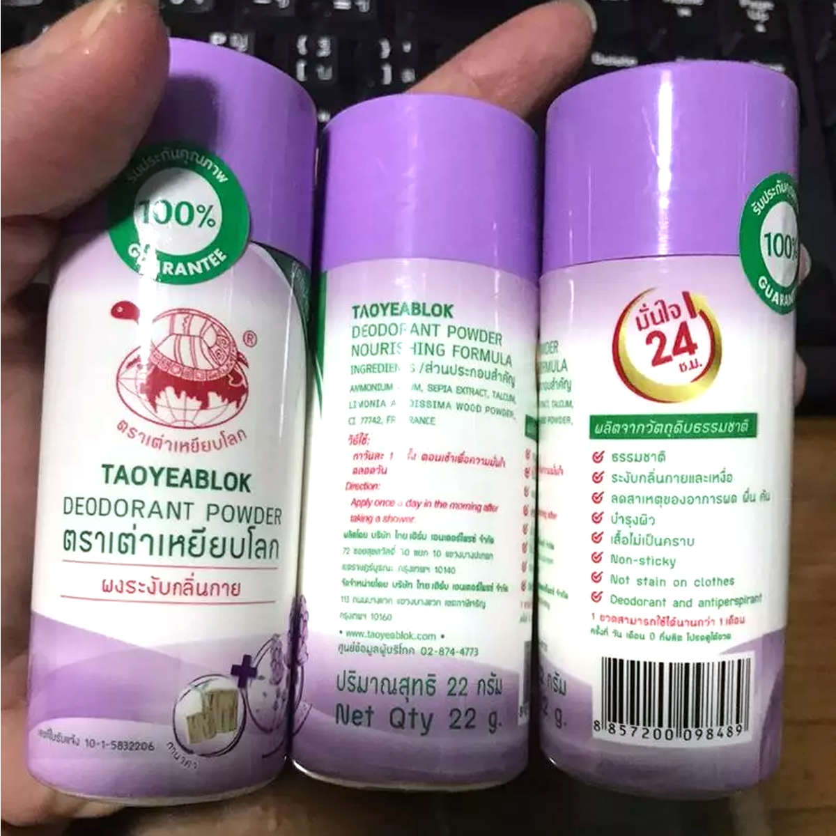 22g デオドラントパウダー 制汗剤 脇用 ラベンダー 田中ウッド Taoyeablok K