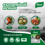 KNORR 200g コリアンダーの根、にんにく、胡椒、タイの調味料、ハーブ、スパイス ハラール