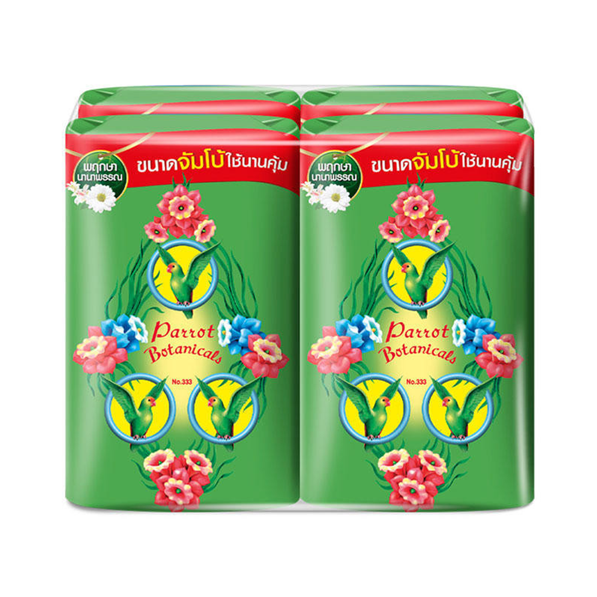 105g PARROT Flora Green Bar Soap Soap Anti bacteria For Body nourish the skin K