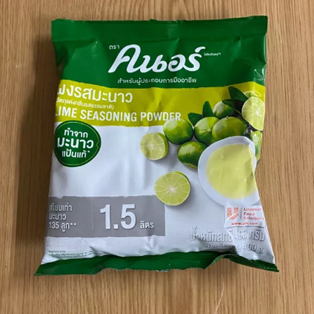 15Pcs x 400g Knorr Lime Seasoning Powder from real Lime =135 limes (1.5 liters)K