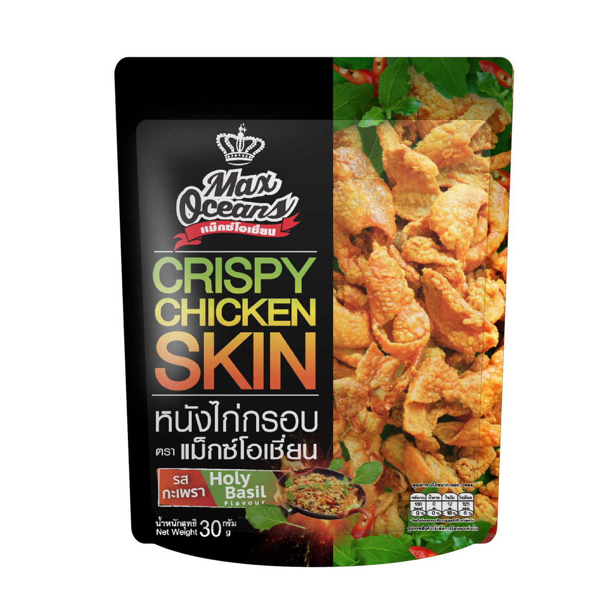 Crispy fried chicken skin snack , Holy Basil flavor, 30 grams K