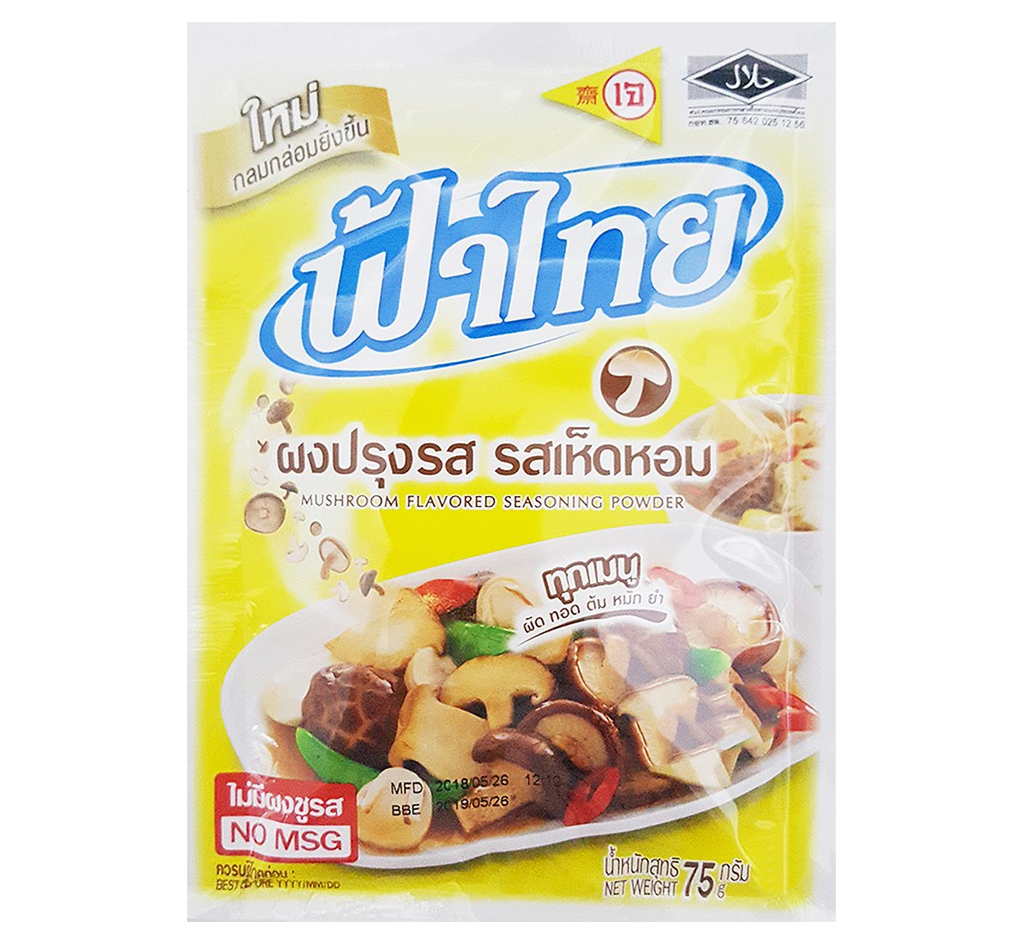 75g マッシュルーム調味料パウダー ハラール MSG不使用 ヴィーガン ファータイ K