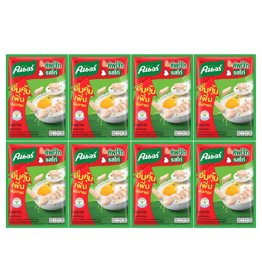 50g Knorr Chicken Flavor Instant Porridge Congee Thai Jasmine Rice Soup K