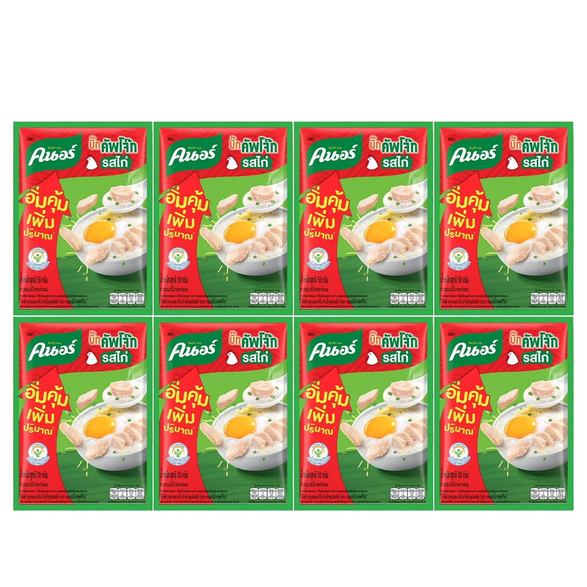 50g Knorr Chicken Flavor Instant Porridge Congee Thai Jasmine Rice Soup K