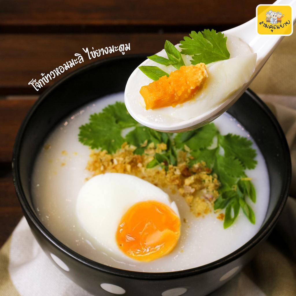 400g インスタントお粥 ジャスミンライススープ 100%ハラール 無塩 防腐剤不使用