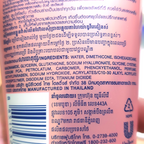 ワセリン グルタヒアセラムバーストローション デューイーラディアンス ヘルシーブライト 290ml 12本セット