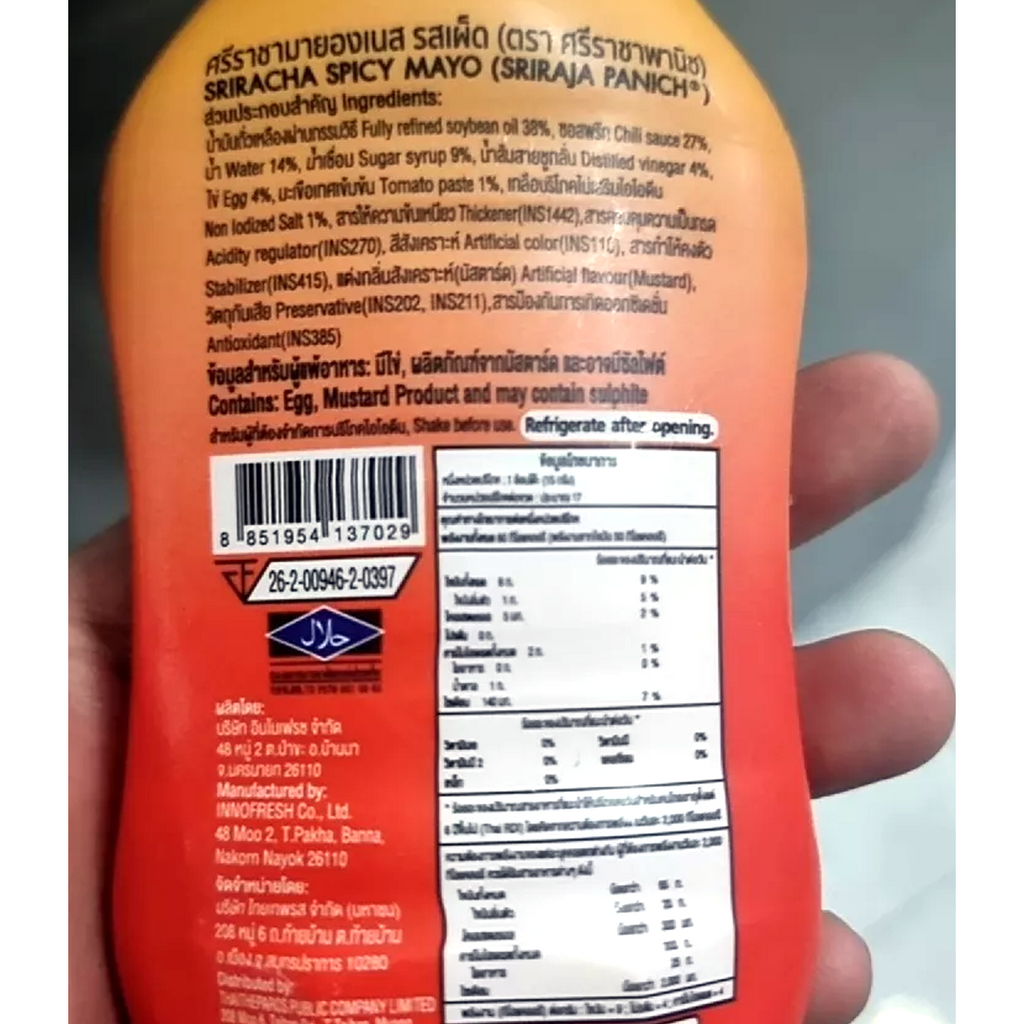 250g Sriracha Spicy Mayo Mayonnaise Dipping Sauce K