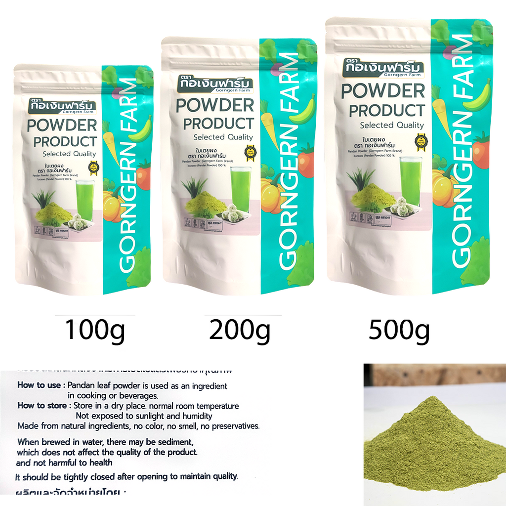 Pandan Leaves Powder 100% For Drinks Bakery Cake Beverage Sugar Free Gorngern K