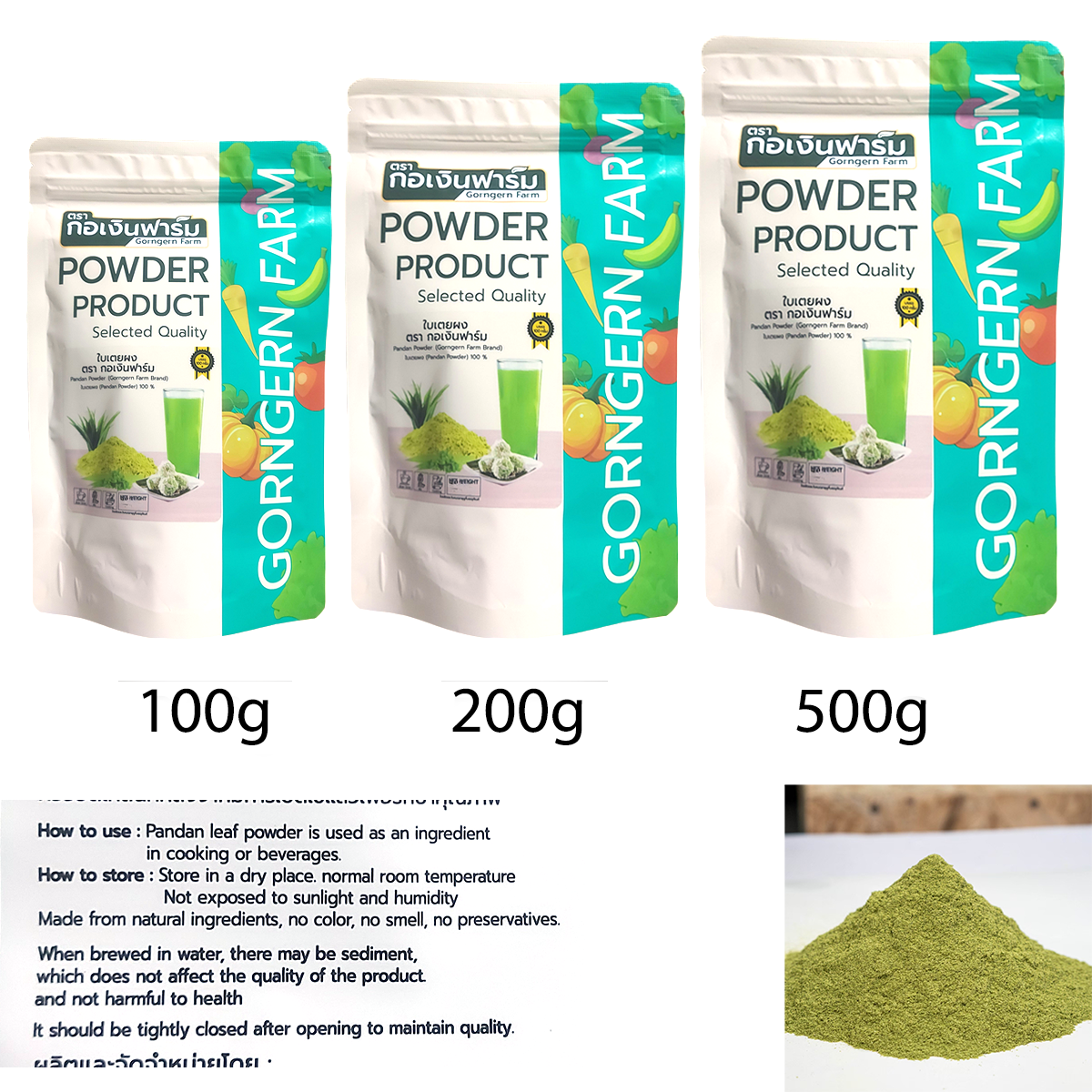 Pandan Leaves Powder 100% For Drinks Bakery Cake Beverage Sugar Free Gorngern K