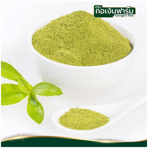 100g 100% Stevia Powder Powder Drinks Bakery Cake Beverage Ice Cream Food K