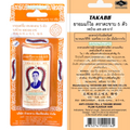 Takabb Plum Flavour  Anti-cough Pill Herbal Refreshing Dissolve Phlegm 7g K