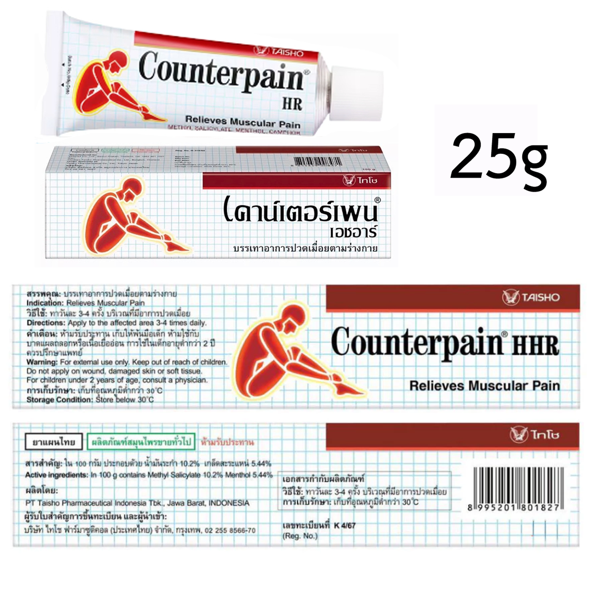 25g Counterpain Muscular Tension Relief Aches Sprains Joint Analgesic Pain K