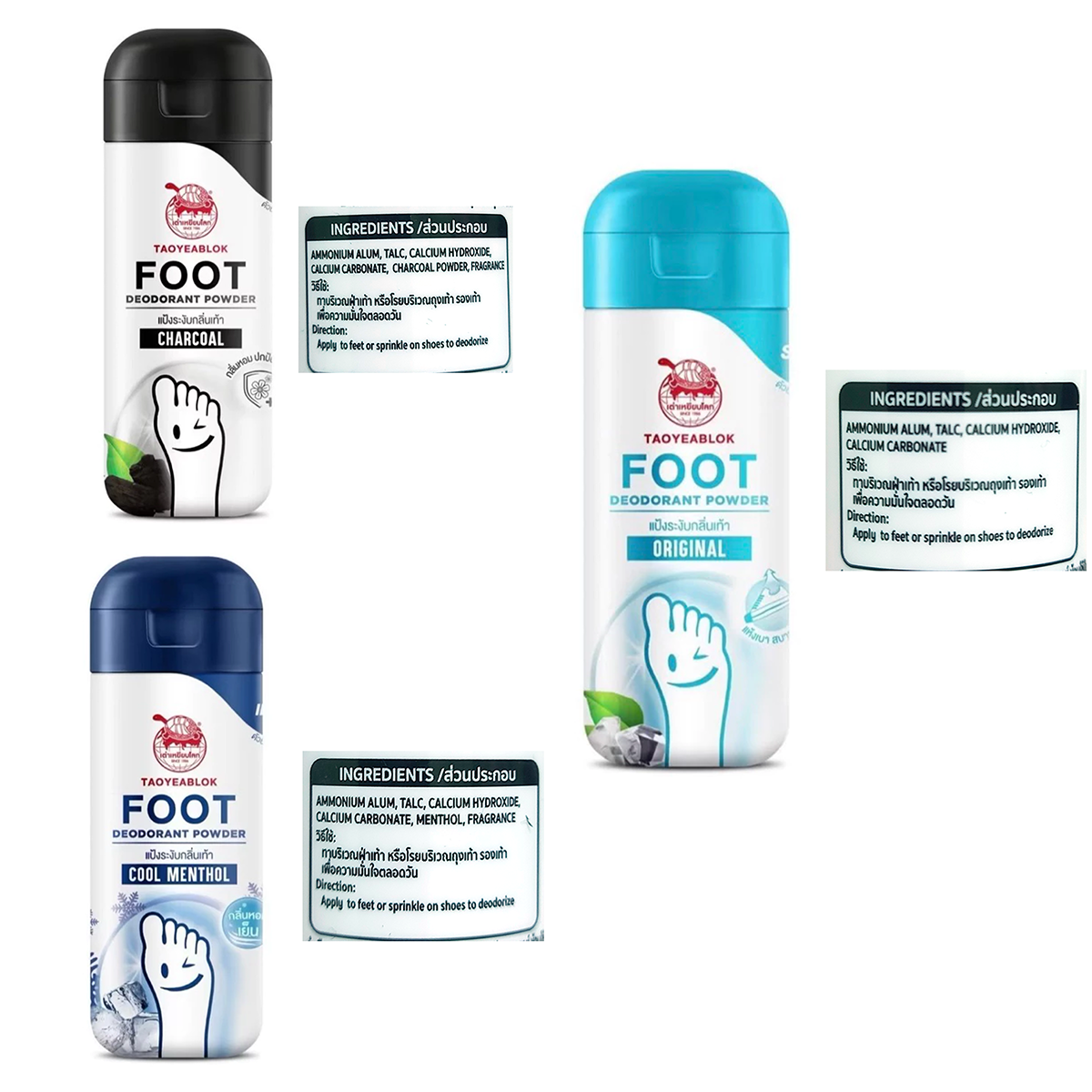30g Foot Deodorant Powder Antiperspirant Antibacterial 3 Formulas Taoyeablok K