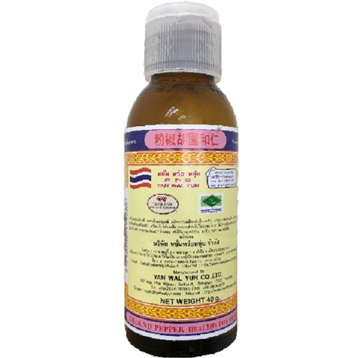 40g Ground pepper Thai Asian Cooking Food Herbs spices Halal K