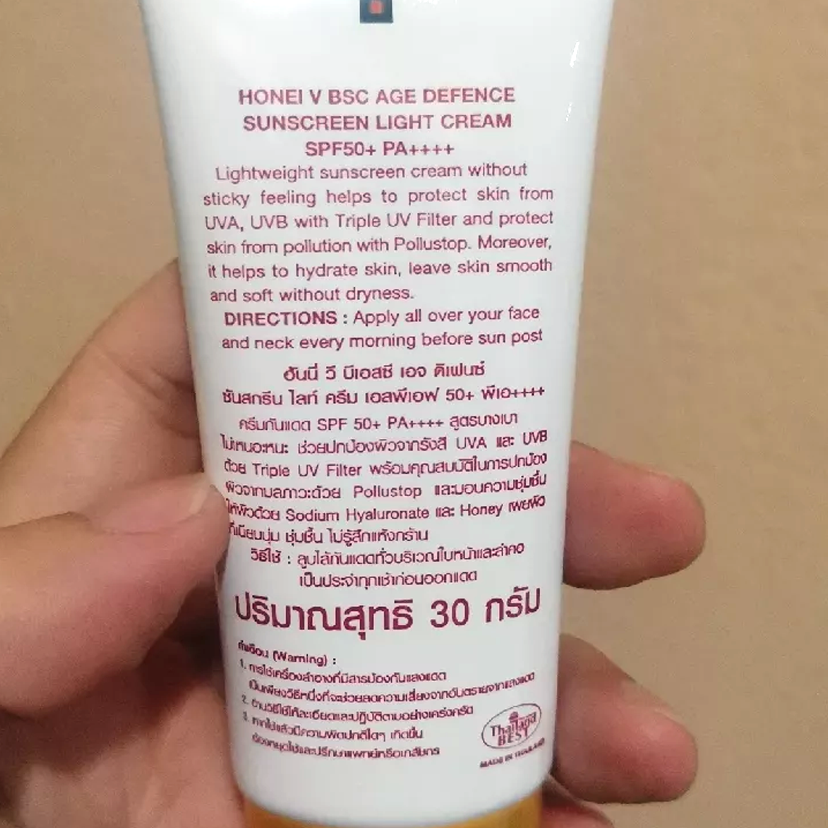 30g ハニー＆ヒアルロン酸 エイジディフェンス サンスクリーンクリーム SPF50+ UVA UVB BSC K