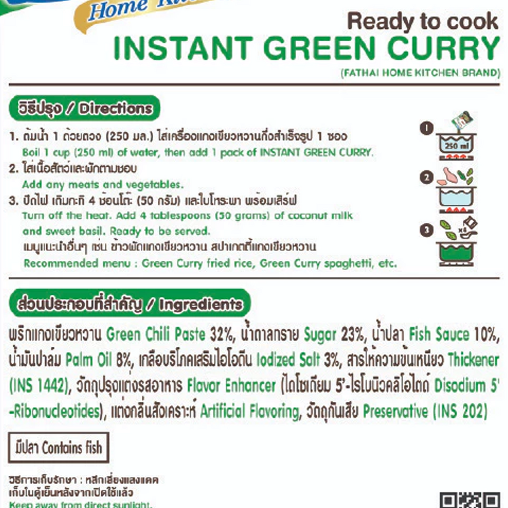 75g Green Curry Sauce Ready to Cook Thai Food For 2-3 Serves Fah Thai K