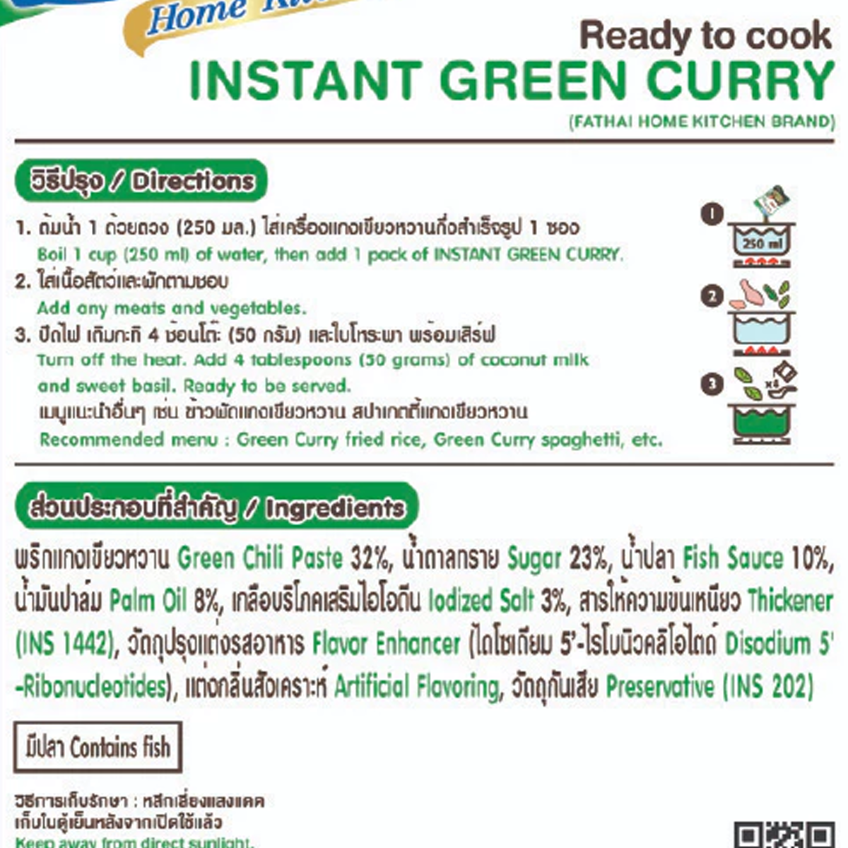 75g Green Curry Sauce Ready to Cook Thai Food For 2-3 Serves Fah Thai K