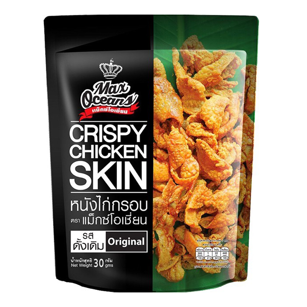 Knuspriger Hähnchenhaut-Snack, Original-Geschmack, 30 Gramm