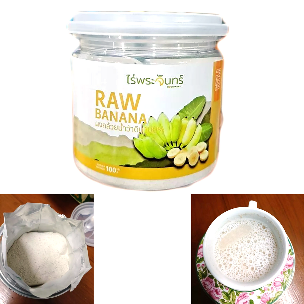100g Raw Banana Powder 100% For Drinks Tea Relieves acid reflux and gastritis K