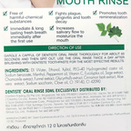 Dentiste' オーラルリンス 50ML マウスウォッシュ 口臭・菌を軽減 K