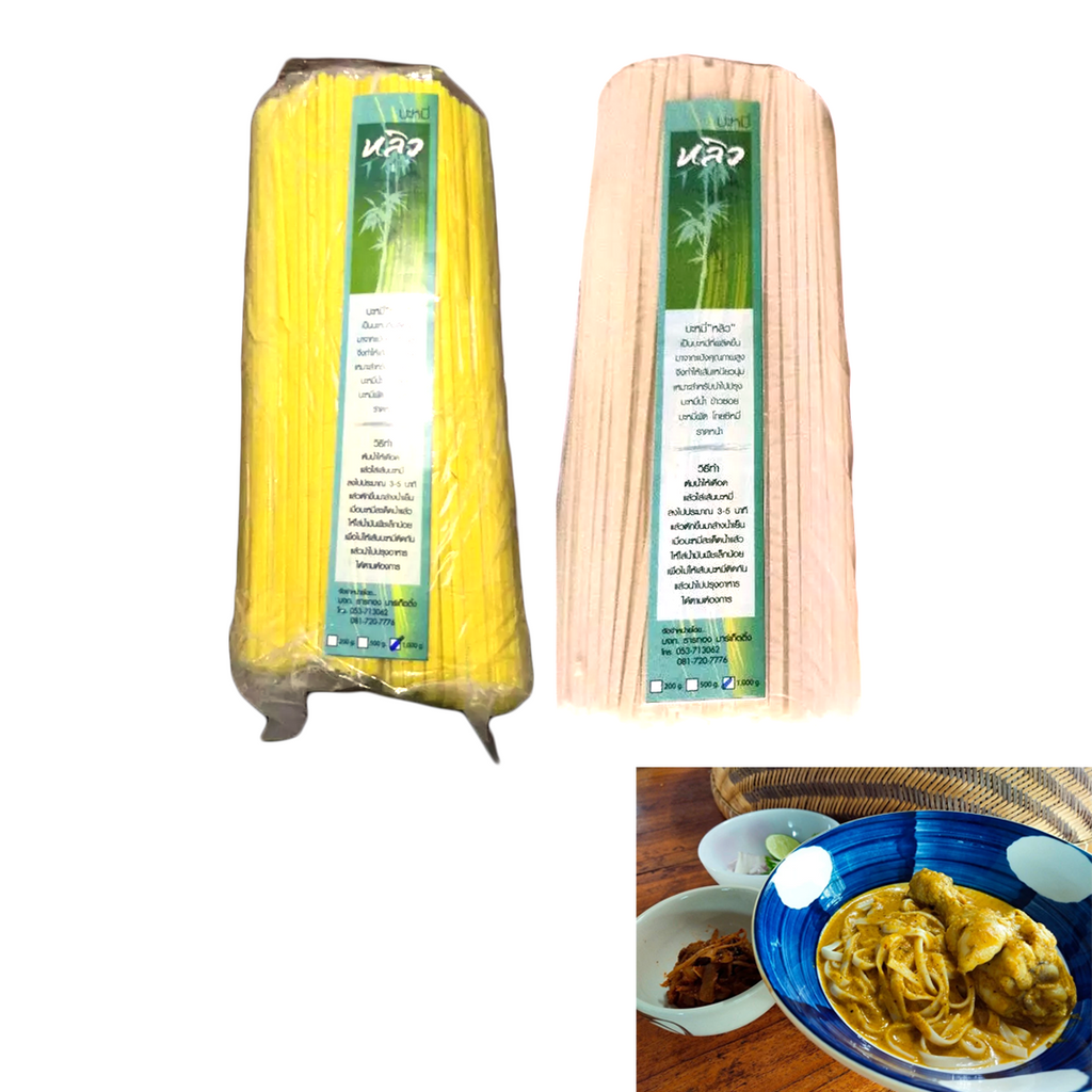 1 kg Dried Khao Soi Noodles Northern Thai food Noodle Noodles K