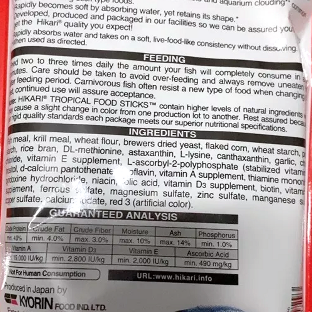 57g. / 250g. Hikari Food Sticks Arowana and carnivorous fish Food K