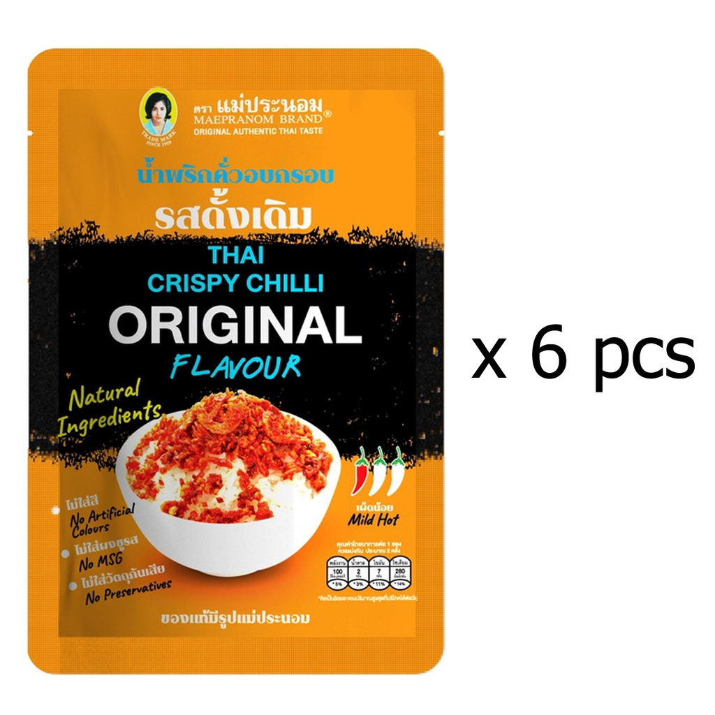 20g Thai Crispy Chili Originalgeschmack Ohne Glutamat Ohne Konservierungsstoffe Zum Streuen auf Speisen K