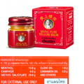 12g Yellow Herbal Balm Relief muscle pain insect bites Siang Pure