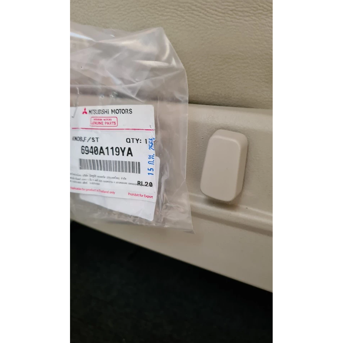Original Sitzverstellknopf beige Mitsubishi L200 Triton Pajero 2005-14 K