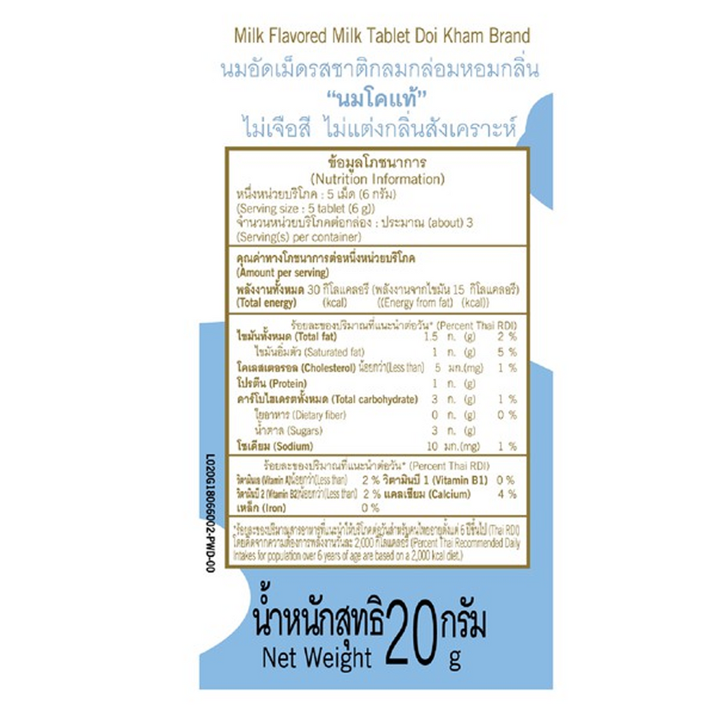 12 St. x 20g Milchtabletten mit Milchgeschmack Aus echter Kuhmilch K