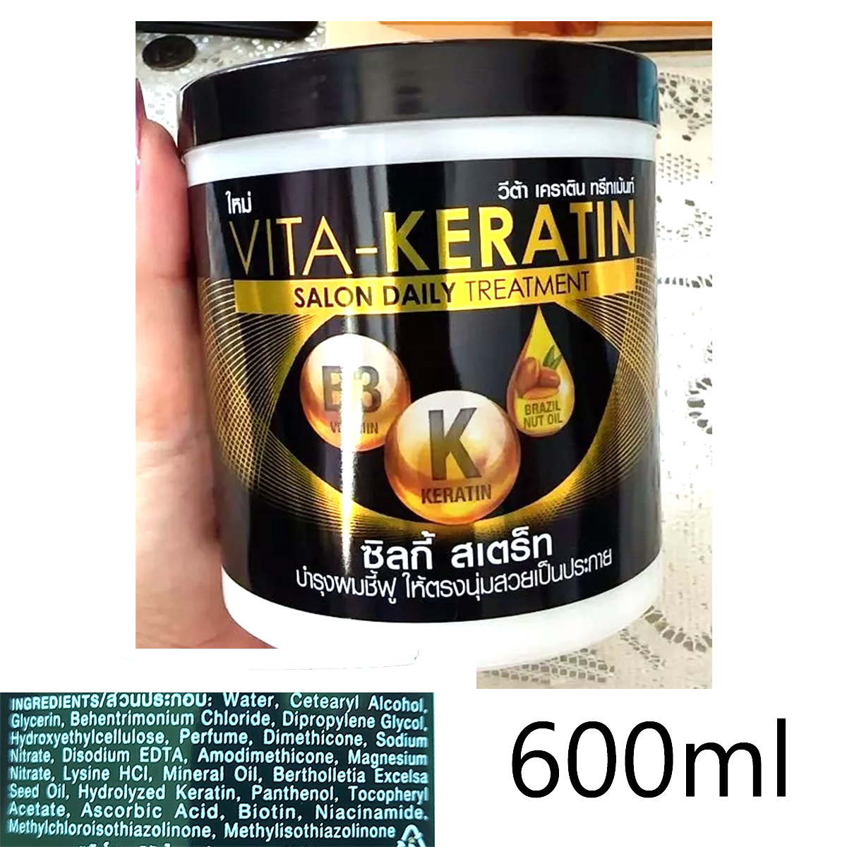 Vita Keratin Silky Straight Haarmaske 600ml – Keratin & Vitamine für krauses, widerspenstiges Haar
