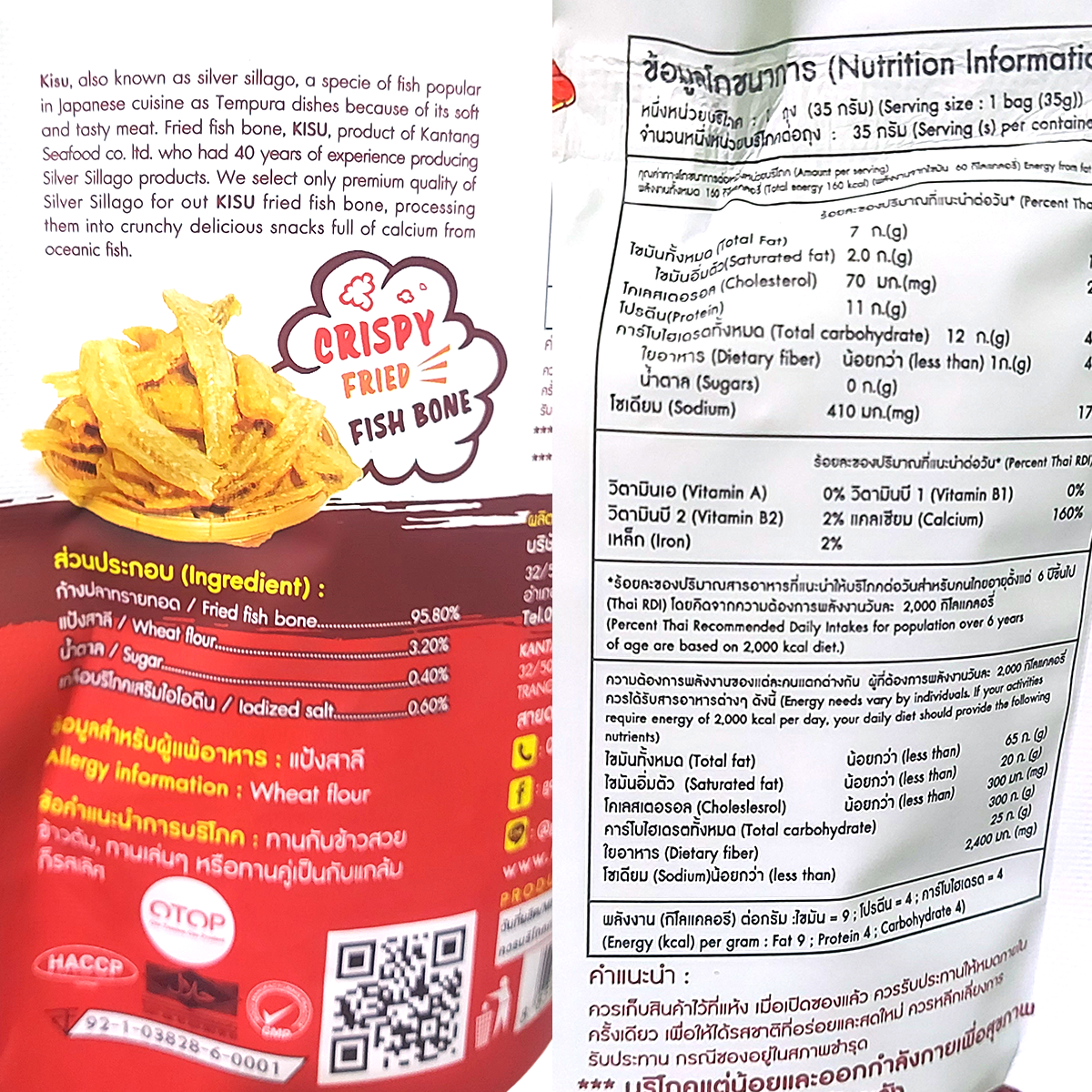 35g Knuspriger frittierter Fischknochen-Snack, reich an Kalzium, Halal, Kisu K