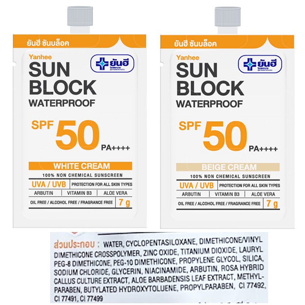 7g Yanhee Sunblock Waterproof SPF 50 PA++++ White/Beige SkinCare UVA UVB  K