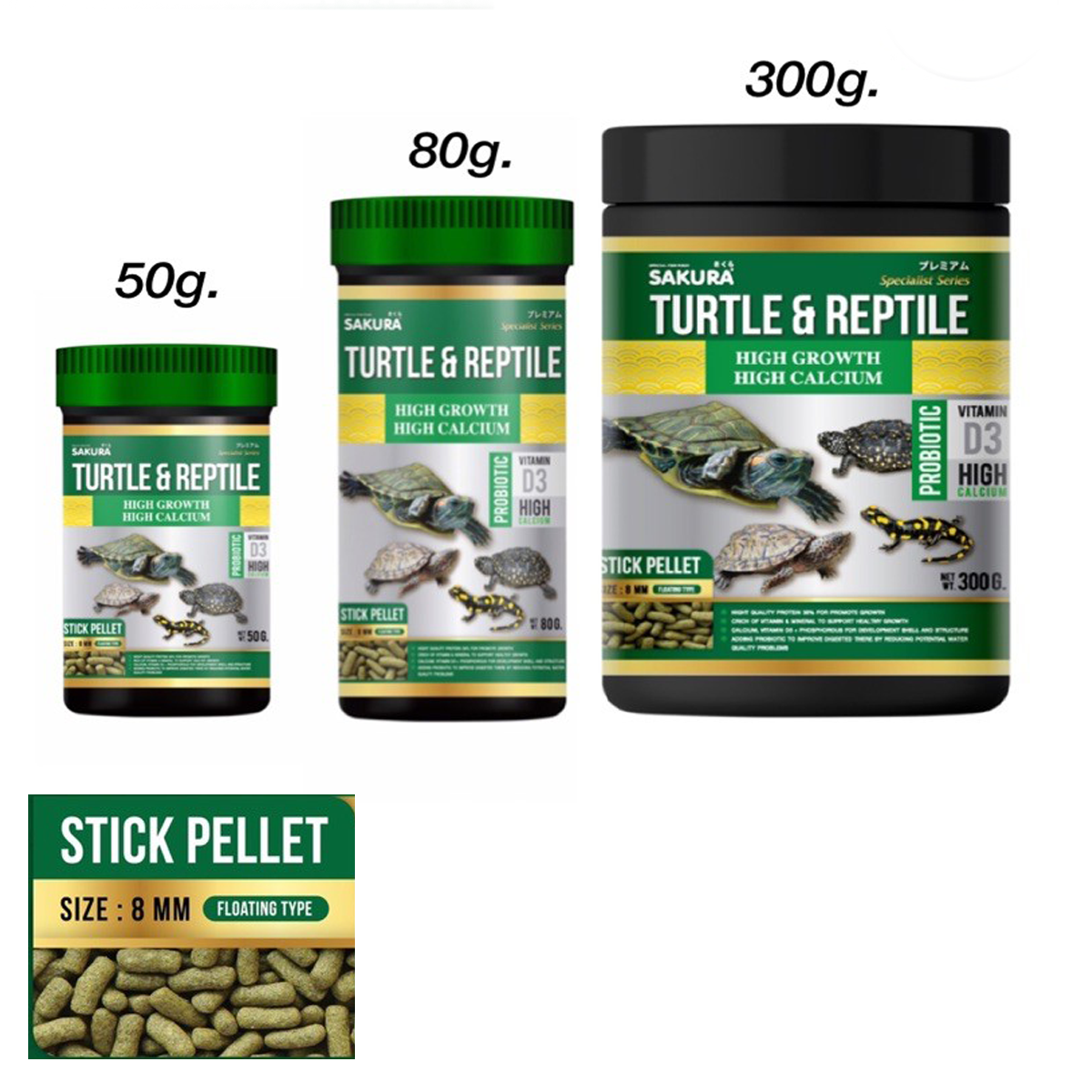 サクラ タートル&レプタイル フード 高成長 高カルシウム 50g,80g,300g K